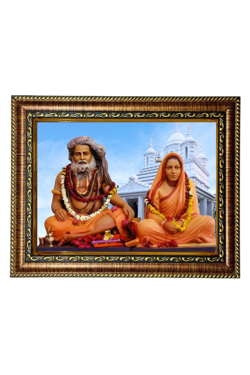HiTech Sales Sadguru Sri Sri Bijay Krishna Goswami with wife Yogmaya Painting for Living Room, Home Decor, Bedroom, Office with PVC Frame & Front Face - Glass (12 x 10 in)