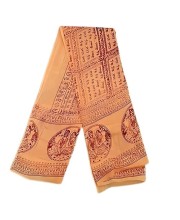 Namabali Hare Krishna Print Hindi Saffron Silk Angavastram | Ram Naam Religious Prayer Cloth for Puja, Aarti, Meditation, Temple, Bhajan, Yatra & Spiritual Rituals Namabali Hare Krishna Print Hindi Saffron Silk Angavastram | Ram Naam Religious Prayer Cloth for Puja, Aarti, Meditation, Temple, Bhajan, Yatra & Spiritual Rituals