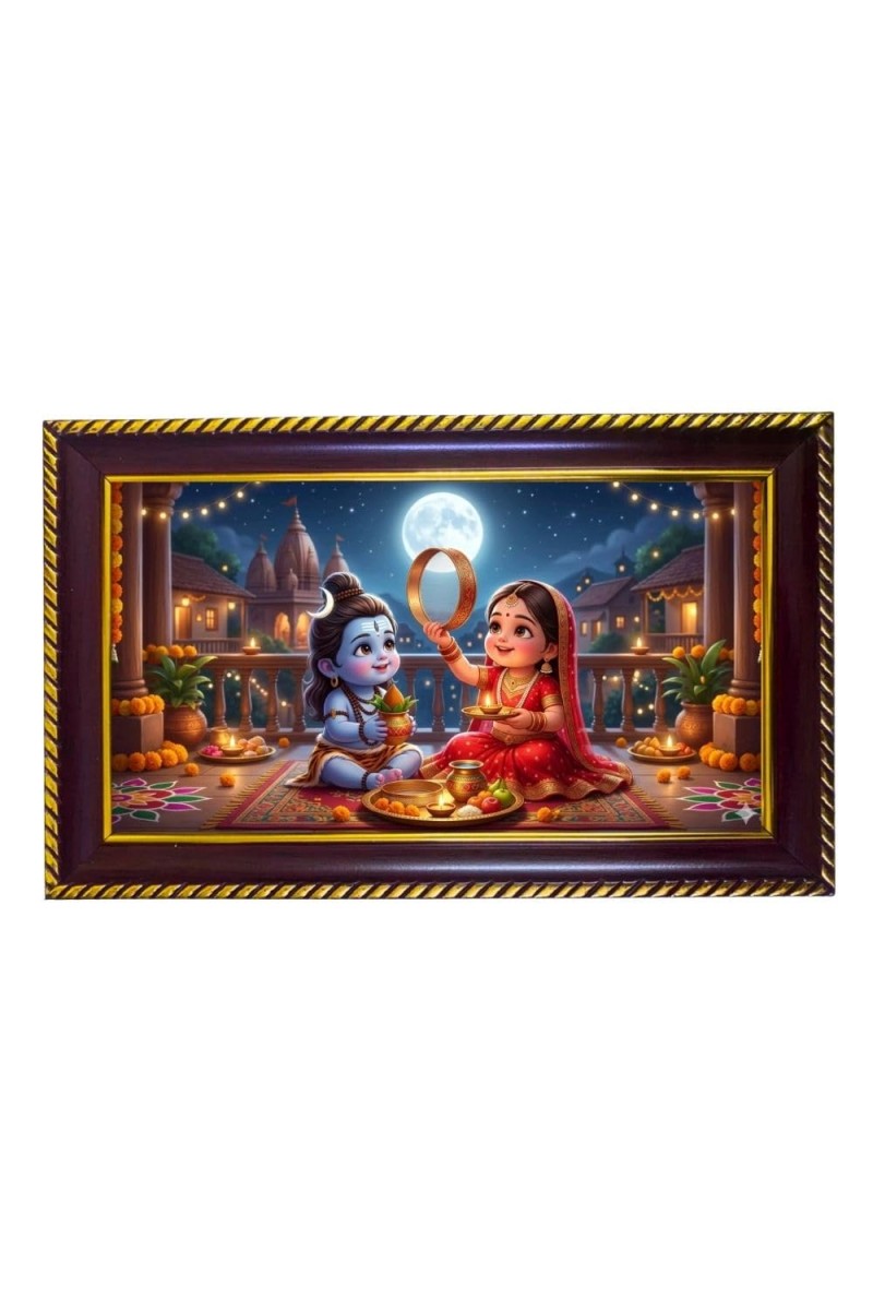 Lord Radha Krishna Photo Frame 10x6 Inch | Glossy Maroon Polystyrene Frame | Divine Wall & Table Decor | Temple Decoration & Gift Item (Pack Of 1) (F20692)