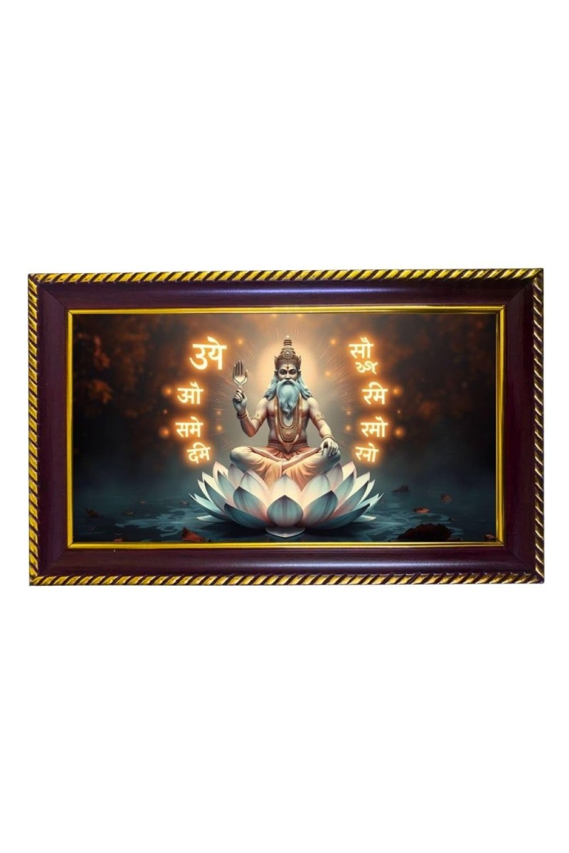 Lord Bramha Photo Frame 8x4 Inch | Glossy Maroon Polystyrene Frame | Divine Wall & Table Decor | Temple Decoration & Gift Item (Pack Of 1) (F20366)