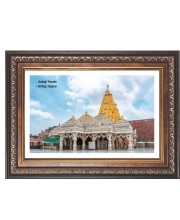 Ambaji Temple Photo - Brown Color Frame, 10x14 Inch | Premium Quality Print |  Perfect for Home and Office Wall Decoration