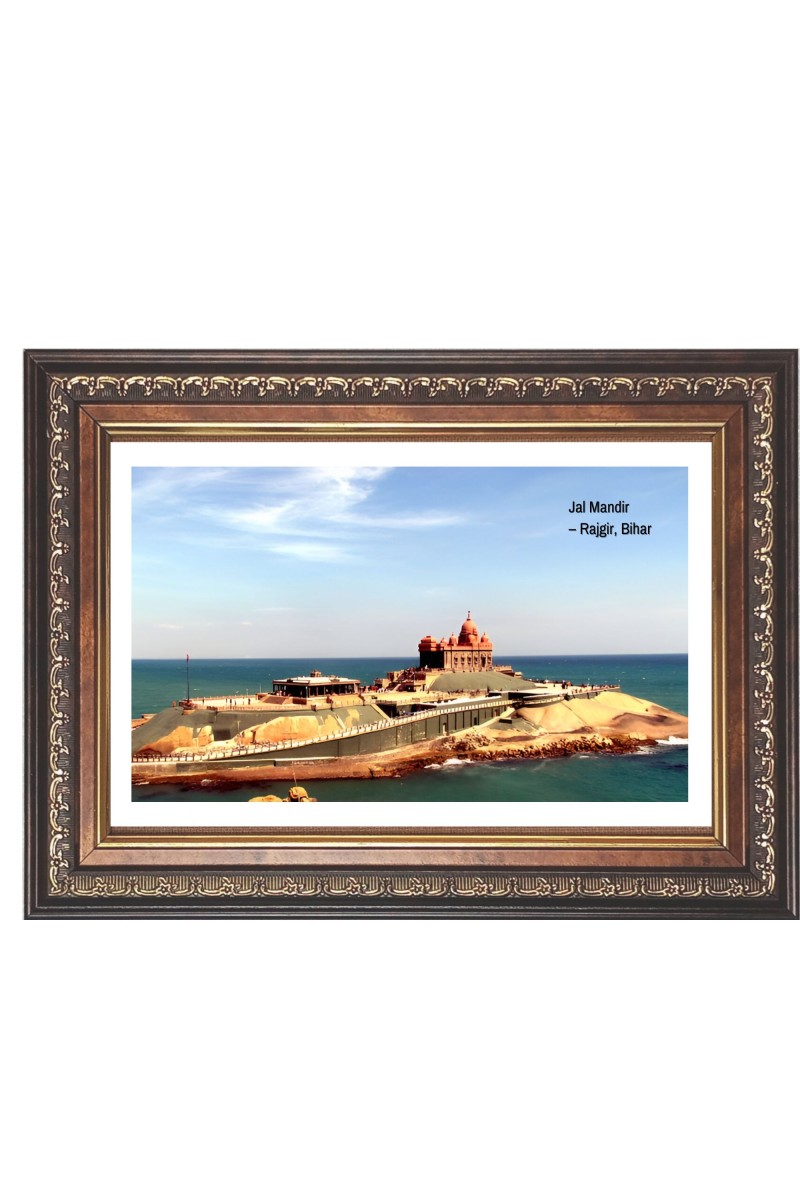 Jal Mandir Photo - Brown Color Frame, 10x14 Inch | Premium Quality Print |  Perfect for Home and Office Wall Decoration