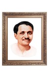 Deendayal Upadhyaya Big Photo Frame - 10x14 Inches for Home ,Temple & Office Decoration Deendayal Upadhyaya Big Photo Frame - 10x14 Inches for Home ,Temple & Office Decoration