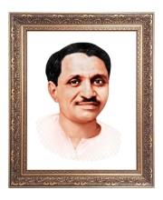 Deendayal Upadhyaya Big Photo Frame - 10x14 Inches for Home ,Temple &  Office Decoration