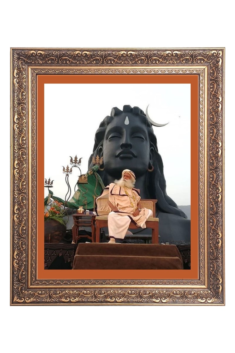 Adi Yogi Big Photo Frame - 10x14 Inches for Home ,Temple &  Office Decoration