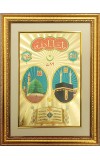 Four Qul with Mecca Madina Islamic Golden Photo 11.5x15.5 Inches Perfect for Home, Office & Temple Decoration