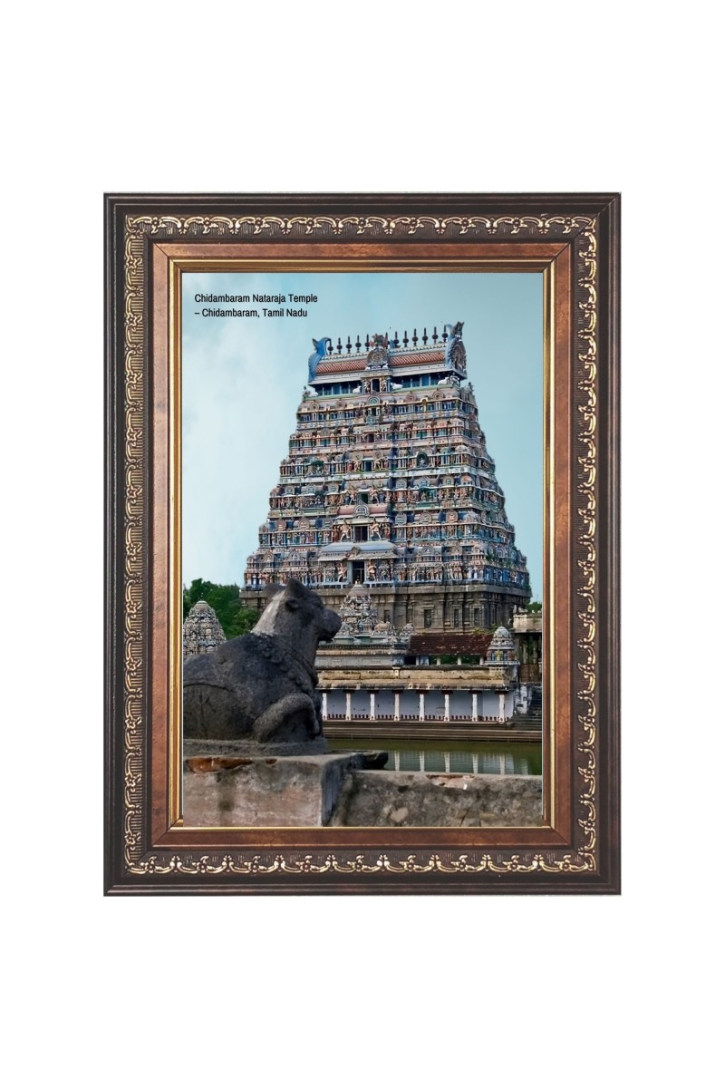 Chidambaram Natraja Temple Photo Photo - Brown Color Frame, 10x14 Inch | Premium Quality Print |  Perfect for Home and Office Wall Decoration