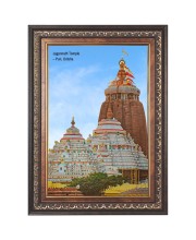 Jagannath Temple Photo Photo - Brown Color Frame, 10x14 Inch | Premium Quality Print |  Perfect for Home and Office Wall Decoration