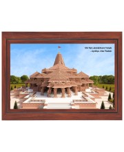 Shri Ram Janmabhoomi Temple Photo - Brown Color Frame, 10x14 Inch | Premium Quality Print |  Perfect for Home and Office Wall Decoration