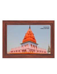 Hanuman Garhi Photo - Brown Color Frame, 10x14 Inch | Premium Quality Print |  Perfect for Home and Office Wall Decoration