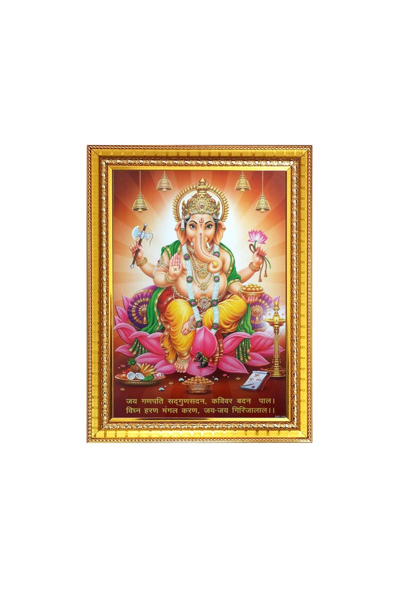 Lord Ganesh Photo Frame - 10x14 Inches, Brown Wooden Frame for Home , Office & Temple Decoration