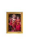 Maa Radha with Sri Krishna Photo Frame - 10x14 Inches, Brown Wooden Frame for Home , Office & Temple Decoration