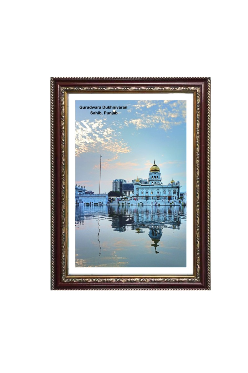 Gurudwara Gurudwara Gurudwara Dukhnivaran, Punjab  Photo Frame 10x14 Inch | Spiritual Wall decoration for Home & Office |  | Gift for Sikh Punjabi
