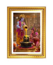 Shri ram and hanuman and shiva lingam Photo Frame  10x14 Inches-Brown Wooden Frame for Home , Office & Temple Decoration and Gifting