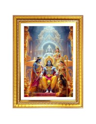 Lord shri ram Photo Frame  10x14 Inches-Brown Wooden Frame for Home , Office & Temple Decoration and Gifting