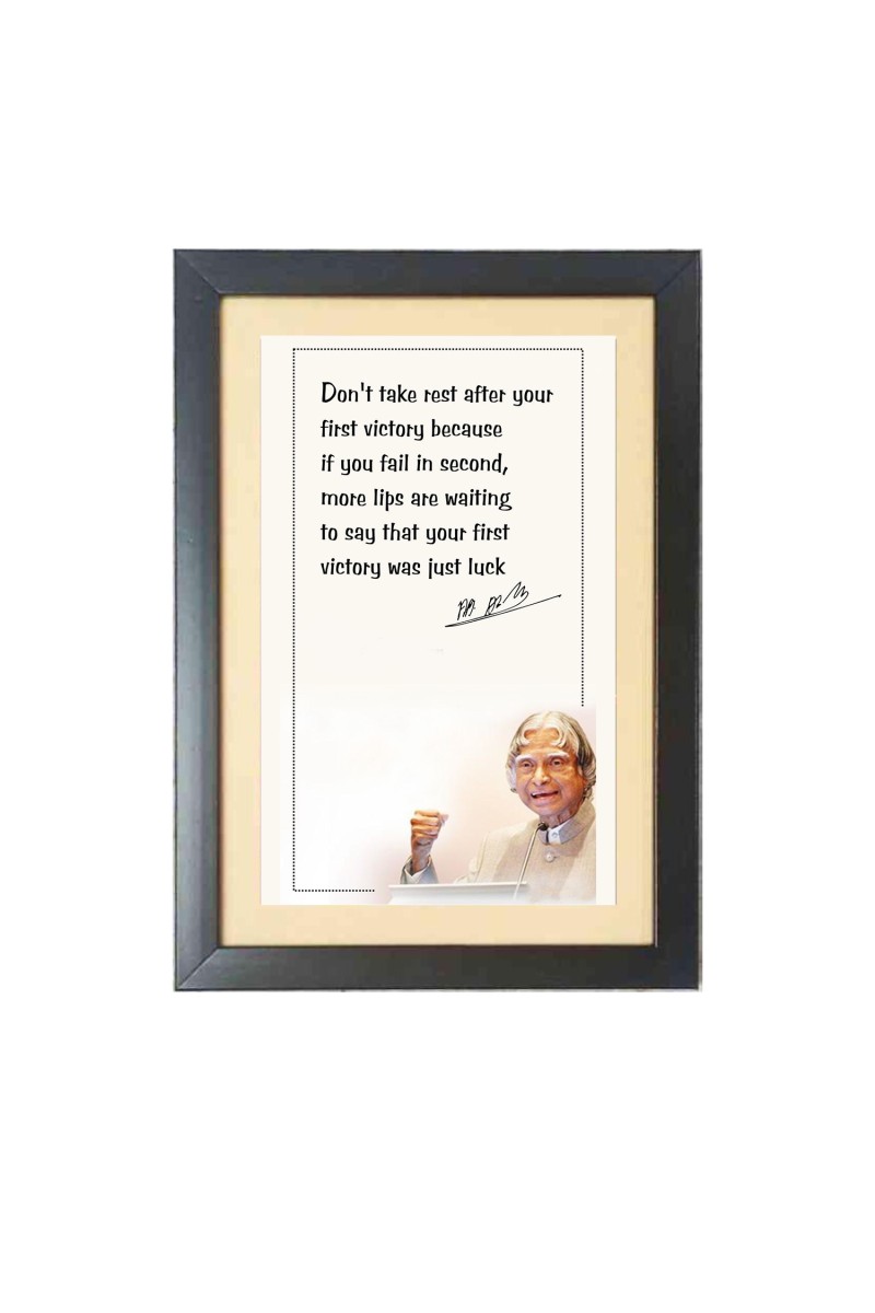 A. P. J. Abdul Kalam  & His Famous Quote & His Famous Quote Photo Frame - Brown Frame, 11x15 Inches, Perfect for Office & Wall Decoration, Ideal Gift