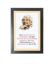 A. P. J. Abdul Kalam  & His Famous Quote & His Famous Quote Photo Frame - Brown Frame, 11x15 Inches, Perfect for Office & Wall Decoration, Ideal Gift