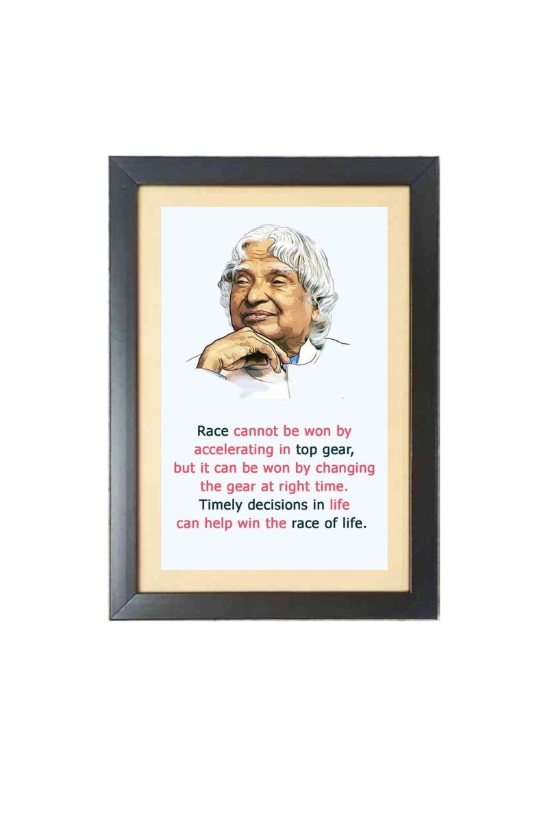 A. P. J. Abdul Kalam  & His Famous Quote & His Famous Quote Photo Frame - Brown Frame, 11x15 Inches, Perfect for Office & Wall Decoration, Ideal Gift