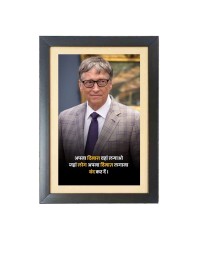 Bill Gates & His Famous Quote & His Famous Quote Photo Frame - Brown Frame, 11x15 Inches, Perfect for Office & Wall Decoration, Ideal Gift