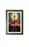 Buddha & His Famous Quote & His Famous Quote Photo Frame - Brown Frame, 11x15 Inches, Perfect for Office & Wall Decoration, Ideal Gift