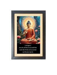 Buddha & His Famous Quote & His Famous Quote Photo Frame - Brown Frame, 11x15 Inches, Perfect for Office & Wall Decoration, Ideal Gift