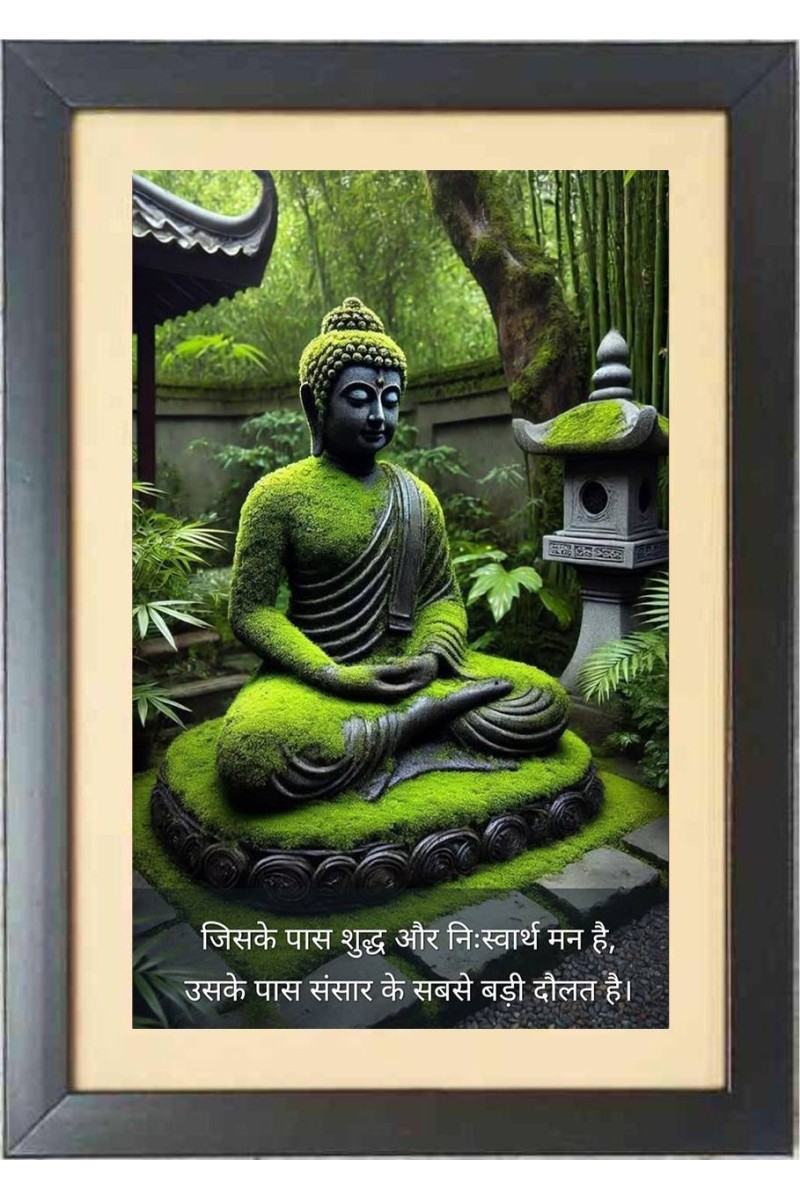 Buddha & His Famous Quote & His Famous Quote Photo Frame - Brown Frame, 11x15 Inches, Perfect for Office & Wall Decoration, Ideal Gift