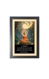 Buddha & His Famous Quote & His Famous Quote Photo Frame - Brown Frame, 11x15 Inches, Perfect for Office & Wall Decoration, Ideal Gift