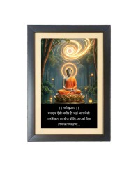 Buddha & His Famous Quote & His Famous Quote Photo Frame - Brown Frame, 11x15 Inches, Perfect for Office & Wall Decoration, Ideal Gift