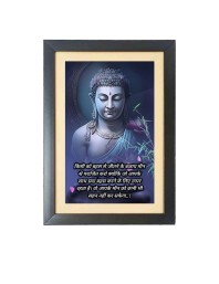 Buddha & His Famous Quote & His Famous Quote Photo Frame - Brown Frame, 11x15 Inches, Perfect for Office & Wall Decoration, Ideal Gift