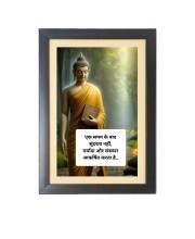 Buddha & His Famous Quote & His Famous Quote Photo Frame - Brown Frame, 11x15 Inches, Perfect for Office & Wall Decoration, Ideal Gift