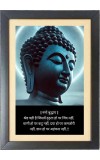 Buddha & His Famous Quote & His Famous Quote Photo Frame - Brown Frame, 11x15 Inches, Perfect for Office & Wall Decoration, Ideal Gift