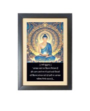 Buddha & His Famous Quote & His Famous Quote Photo Frame - Brown Frame, 11x15 Inches, Perfect for Office & Wall Decoration, Ideal Gift
