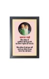 Osho Rajneesh & His Famous Quote & His Famous Quote Photo Frame - Brown Frame, 11x15 Inches, Perfect for Office & Wall Decoration, Ideal Gift