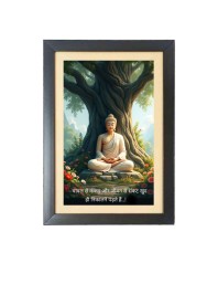 Buddha & His Famous Quote & His Famous Quote Photo Frame - Brown Frame, 11x15 Inches, Perfect for Office & Wall Decoration, Ideal Gift