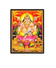Kubera  Laminated Photo  - 5x7 Inches, Divine Blessings for Home & Office and Temple Decoration