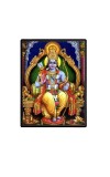 Sri Ram Laminated Photo  - 5x7 Inches, Divine Blessings for Home & Office and Temple Decoration