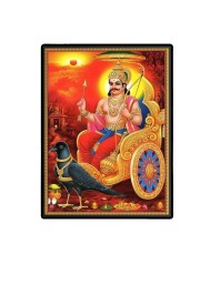 Shani Dev Laminated Photo  - 5x7 Inches, Divine Blessings for Home & Office and Temple Decoration