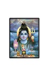 Shiva Laminated Photo  - 5x7 Inches, Divine Blessings for Home & Office and Temple Decoration