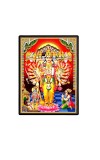 Krishna Rupa to Arjuna in Mahabharata Laminated Photo  - 5x7 Inches, Divine Blessings for Home & Office and Temple Decoration