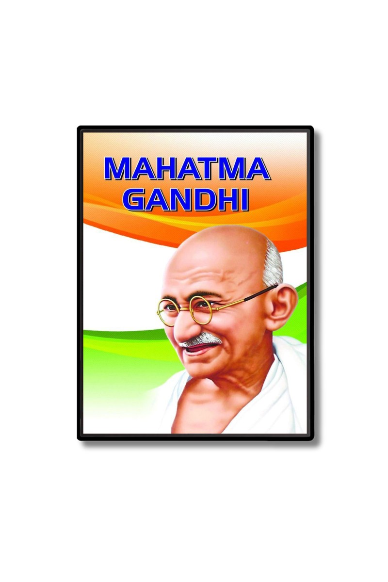 Mahatma Gandhi  Laminated Photo  - 5x7 Inches, Divine Blessings for Home & Office and Temple Decoration
