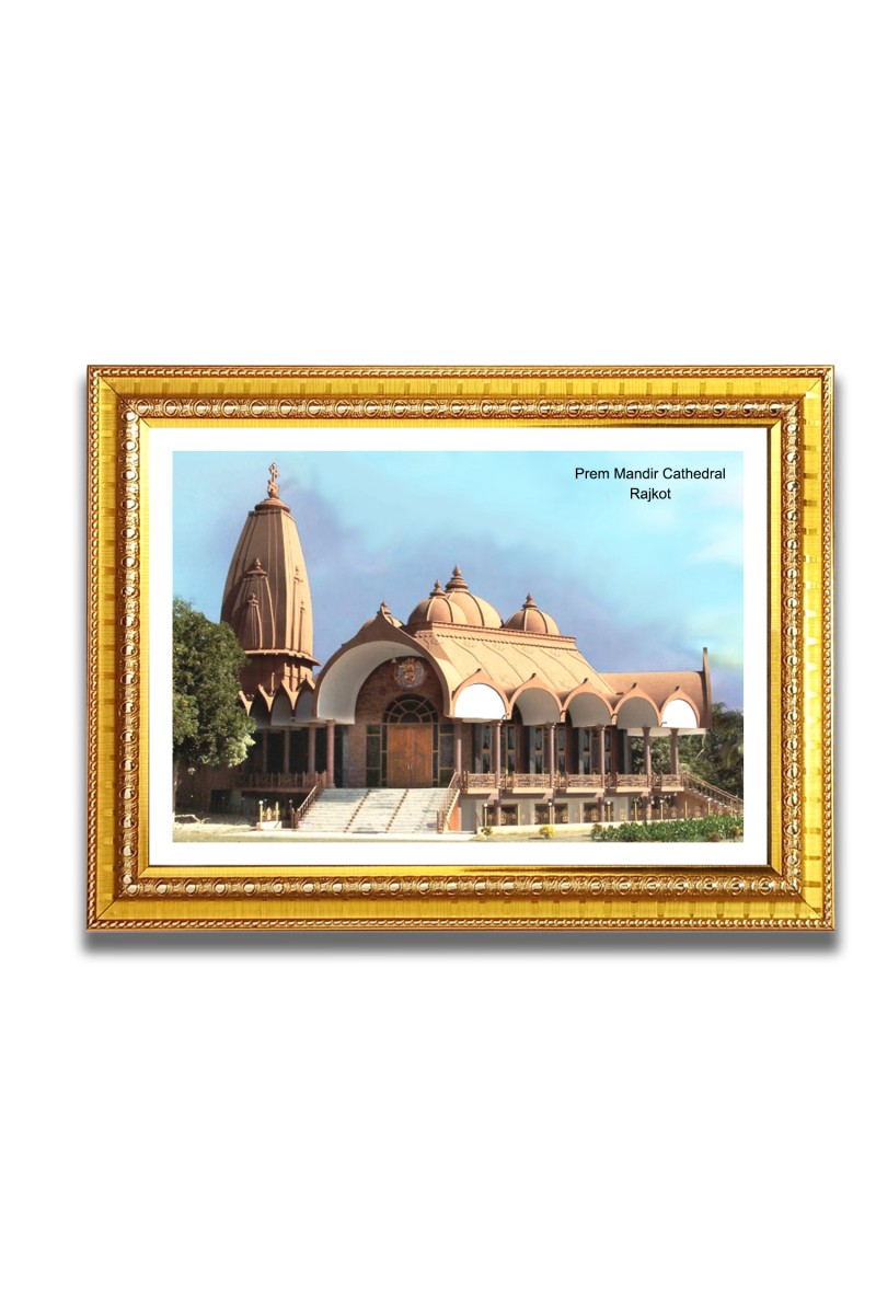 Prem Mandir Cathedral Church Church Photo Frame, 10x14 Inches Beautiful Elegant Framed Wall Art of Iconic Cathedral