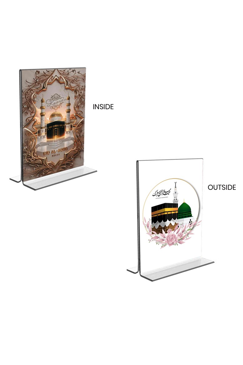 Car Desk/Table Top Islamic Allah  & Mecca Madina  Acrylic T-Style Photo Stand - 2.5x3.5 Inches, Compact and Stylish Spiritual Display, easily change  2 photos ( Pack of 1 )