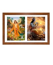 sri chaitanya Mahaprabhu  and sri krishna Photo Frame - 11x15Inches - Spiritual Artwork for Home Wall Decoration, Puja Room and Office Decoration and Gifting 