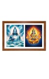 Varuna and agni Photo Frame - 11x15Inches - Spiritual Artwork for Home Wall Decoration, Puja Room and Office Decoration and Gifting Varuna and agni Photo Frame - 11x15Inches - Spiritual Artwork for Home Wall Decoration, Puja Room and Office Decoration and Gifting