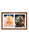 Mitra and yama Photo Frame - 11x15Inches - Spiritual Artwork for Home Wall Decoration, Puja Room and Office Decoration and Gifting Mitra and yama Photo Frame - 11x15Inches - Spiritual Artwork for Home Wall Decoration, Puja Room and Office Decoration and Gifting