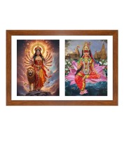 Maa durga and rukmini Photo Frame - 11x15Inches - Spiritual Artwork for Home Wall Decoration, Puja Room and Office Decoration and Gifting 
