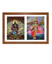 Maa kali and rukmini Photo Frame - 11x15Inches - Spiritual Artwork for Home Wall Decoration, Puja Room and Office Decoration and Gifting 