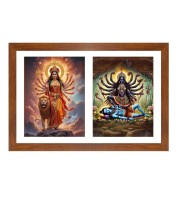 Maa durga and kali Photo Frame - 11x15Inches - Spiritual Artwork for Home Wall Decoration, Puja Room and Office Decoration and Gifting 