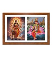 Maa durga and rukmini Photo Frame - 11x15Inches - Spiritual Artwork for Home Wall Decoration, Puja Room and Office Decoration and Gifting 
