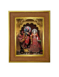Godess Rdha krishna Photo Frame  10x14 Inches-Brown Wooden Frame for Home , Office & Temple Decoration and Gifting